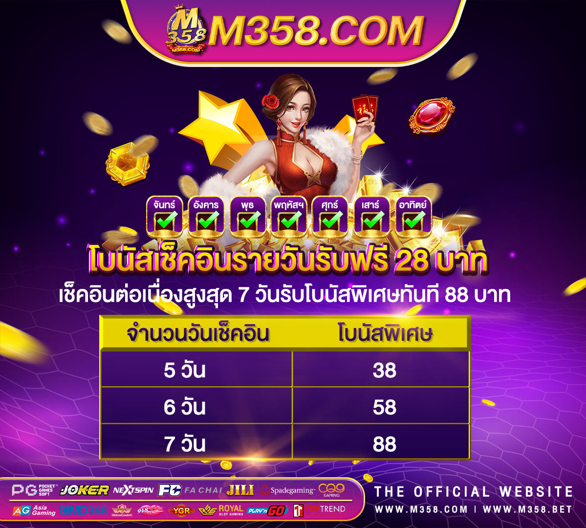 เล่น เกม ได้ เงิน เครดิต ฟรีคา สิ โน มือ ถือ sagame66 ถอนเงิน ไมได pantip